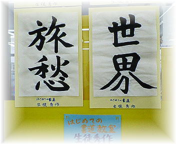 �͂��߂Ă̏���