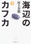 Cӂ̃JtJ 