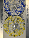 AقƑ肠قǂ