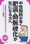 �������b�������얞�E�����d�����C�ɂȂ����