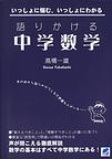��肩���钆�w���w