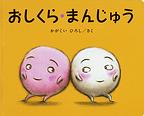 E܂񂶂イ