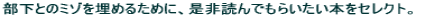 Ƃ̃~]𖄂߂邽߂ɁAǂł炢{ZNgB