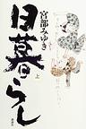 炵
