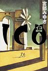 ICO@̏