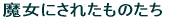 ɂꂽ̂ 