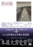 ̃sNjbN