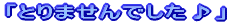 uƂ܂łv